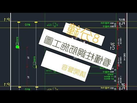 柱子 意思
